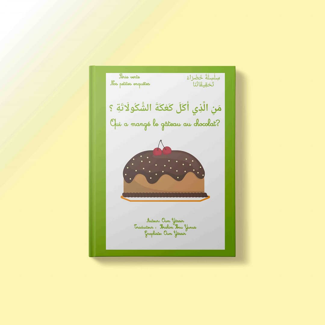 27_GateauChoco_01_v2