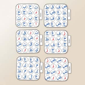 S'Amuser avec les Lettres Arabes en retrouvant leurs doubles!