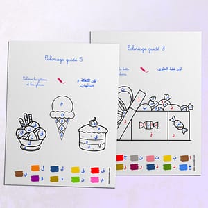 Réviser les Lettres Arabes avec des coloriages guidés!