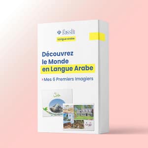 Les 6 Imagiers pour Apprendre Facilement des Centaines de Mots en Arabe!