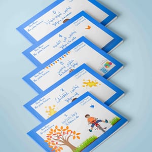 Lire Facilement 5 Histoires du Quotidien en Arabe!