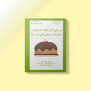 Découvrons Vite Qui a Mangé le Gâteau au Chocolat!